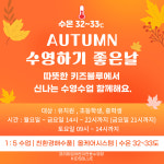 키즈블루어린이수영장