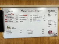 일품양평해장국 강원태백점