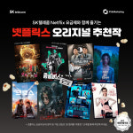 SK텔레콤 PS&M 세종아름지점