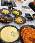 물텀벙아구찜 기지시점