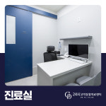 24시고덕동물의료센터