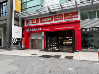 지바트 강남본점 오토카지 강남1호점