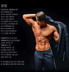 곽우철 복싱 청북점