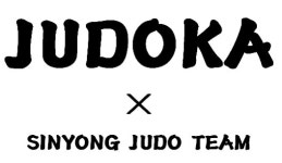 신용유도관