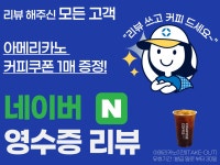 크린토피아 구로천왕이펜하우스점