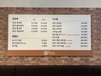 경성면옥 김포풍무점