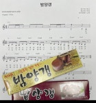 석산뮤직스토리 음악학원