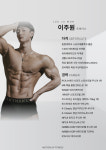 모션업 피트니스 헬스&PT 남포동점
