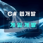 이샘코딩전문학원