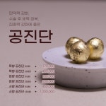 진제통의원