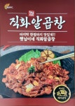 깔꾸리정육점 병점5호점