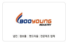 부영