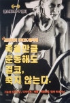 퀸스핏 1:1PT 센터