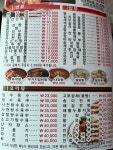 진궁 운중점
