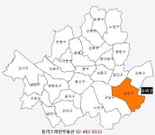 플러스파인공인중개사사무소