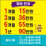 연신내복싱클럽