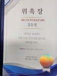 상쾌한영어통쾌한수학학원 | 통쾌한수학교습소 / 유쾌한과학교습소