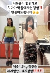 케어포랩 리즈핏