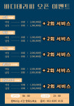 바디테라피