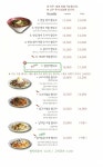 72420 종로 서순라길점