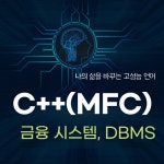 이샘코딩전문학원