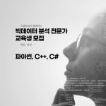 이샘코딩전문학원
