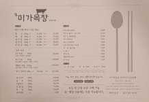 미가목장