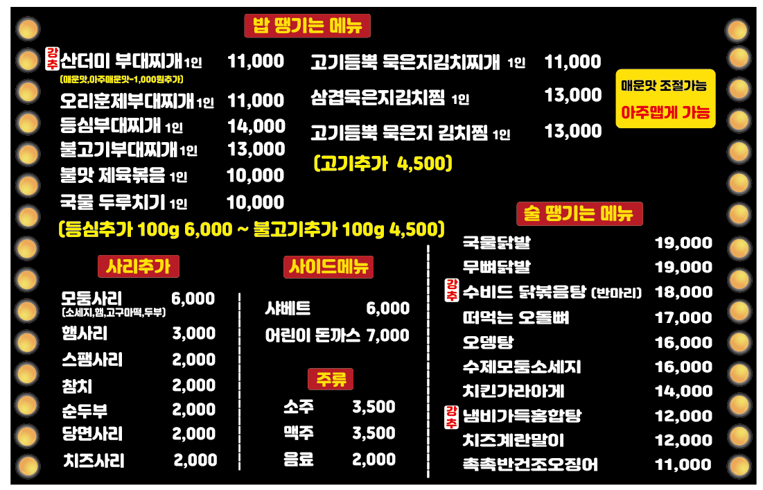 진이맛집 이미지