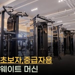 마인드휘트니스 울산야음점