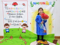 꽃동산어린이집