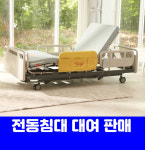 보성의료기