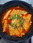 인덕밥집