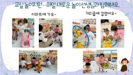 백설어린이집
