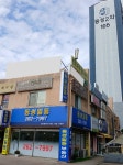 동성일등공인중개사사무소
