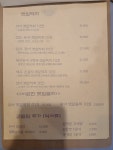 깻잎막회 논산내동점