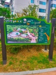 현대홍익유치원