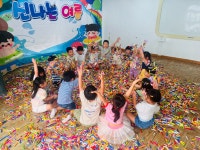 꽃동산어린이집