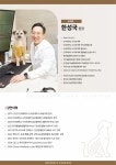 청담 장튼튼내과동물병원