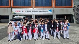 수태권도장