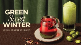엔제리너스 금왕휴게소(제천방향)