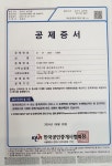 목감드림공인중개사사무소
