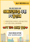 에잇피트니스 송도캠퍼스타운역점