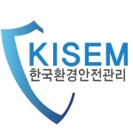 한국환경안전관리