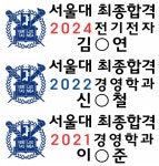 프라임영어전문학원