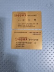 한양화로 관악낙성대점