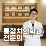 우리이웃치과의원
