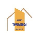 거목공인중개사사무소