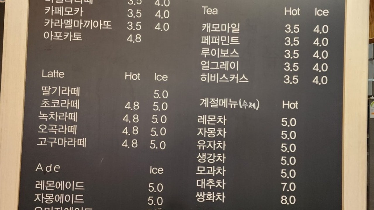 카페 더 문영