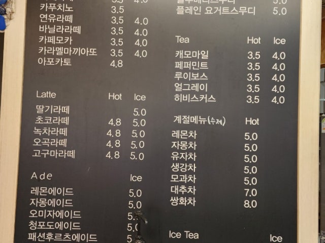 카페 더 문영