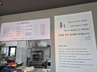 쇠소깍해녀식당